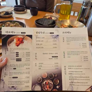 낙원간장게장 리뷰 사진