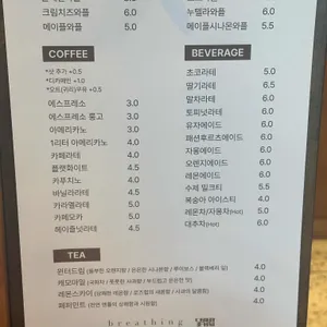 브리딩커피바 리뷰 사진