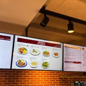 테이스티 가든 리뷰 사진