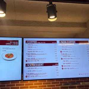 테이스티 가든 리뷰 사진