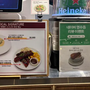 테이스티 가든 리뷰 사진