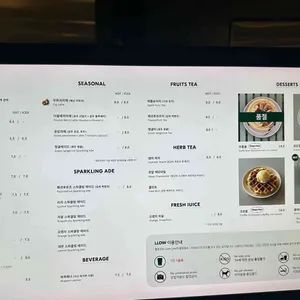 엘로우 리뷰 사진