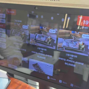 신라고등어 리뷰 사진