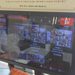 신라고등어 리뷰 사진