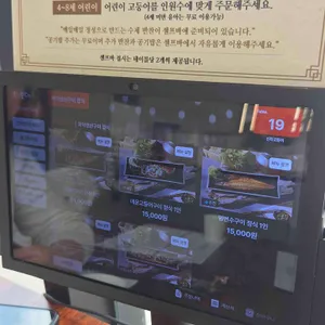 신라고등어 리뷰 사진