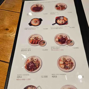 홍익돈까스 리뷰 사진