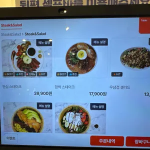 빠레뜨한남 리뷰 사진