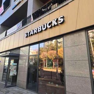 스타벅스 리뷰 사진