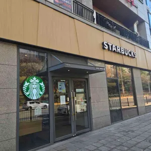 스타벅스 리뷰 사진