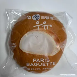 파리바게뜨 리뷰 사진