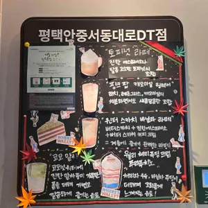 스타벅스 리뷰 사진