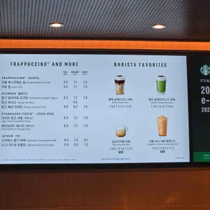 스타벅스 리뷰 사진