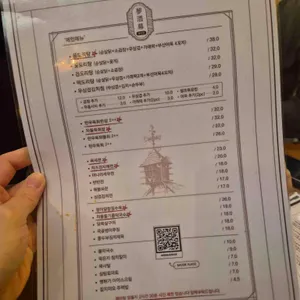 몽주막 리뷰 사진