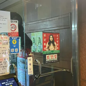 세정 대표 사진