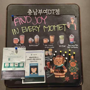 스타벅스 리뷰 사진