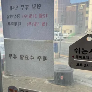 통아구찜 리뷰 사진