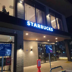 스타벅스 리뷰 사진