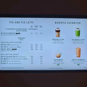 스타벅스 리뷰 사진