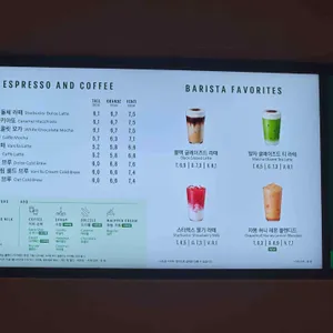 스타벅스 리뷰 사진