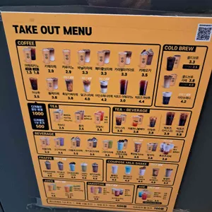 컴포즈커피 리뷰 사진