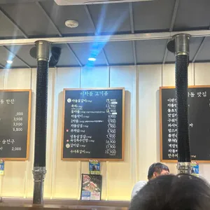 이차돌 리뷰 사진