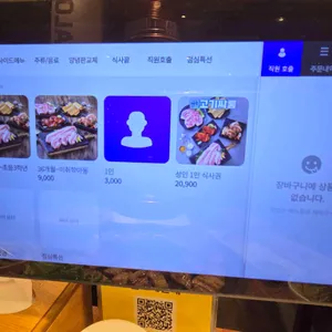 고기싸롱 리뷰 사진