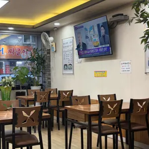 금채랑 리뷰 사진