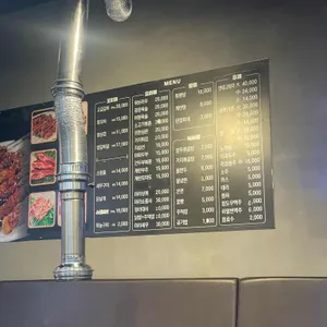 청원양꼬치 리뷰 사진