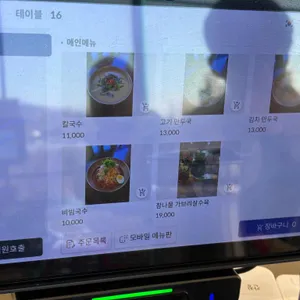 밀곳 리뷰 사진