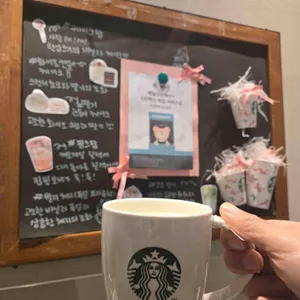 스타벅스 리뷰 사진