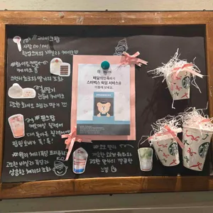 스타벅스 리뷰 사진