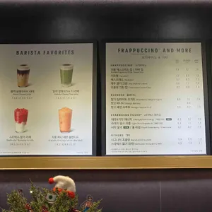 스타벅스 리뷰 사진