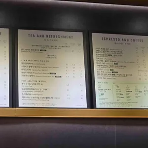 스타벅스 리뷰 사진