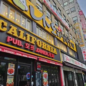 나오리장작구이 리뷰 사진