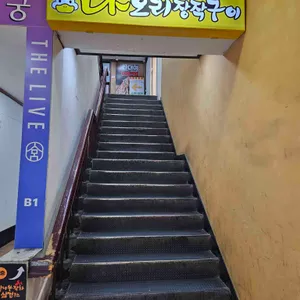 나오리장작구이 리뷰 사진