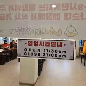 나오리장작구이 리뷰 사진