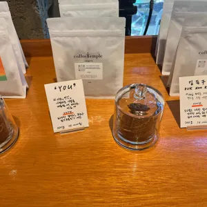 커피템플 리뷰 사진