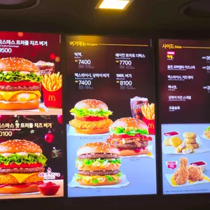 맥도날드 리뷰 사진