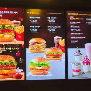 맥도날드 리뷰 사진