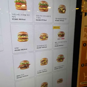 맥도날드 리뷰 사진