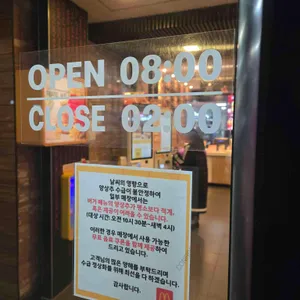 맥도날드 리뷰 사진