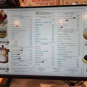 밀리움 베이커리 카페 리뷰 사진