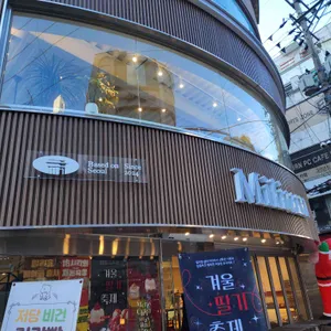 밀리움 베이커리 카페 리뷰 사진