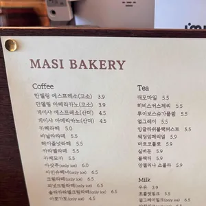 마시베이커리 카페 리뷰 사진