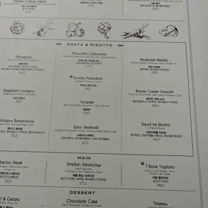 에토레 리뷰 사진