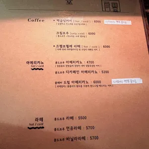 백금당 리뷰 사진