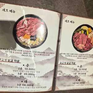 대화로 리뷰 사진