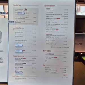 테라로사 리뷰 사진