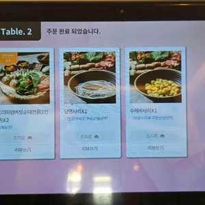 정성순대 리뷰 사진