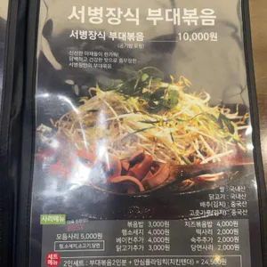 서병장대김이병 리뷰 사진